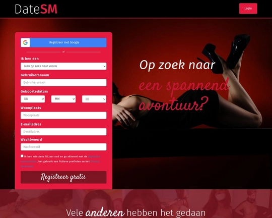 DateSM Logo
