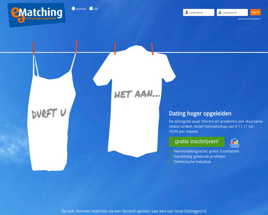 e-Matching Logo